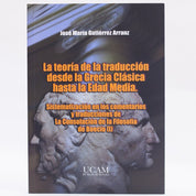 La teoría de la traducción desde la Grecia Clásica hasta la Edad Media (I)
